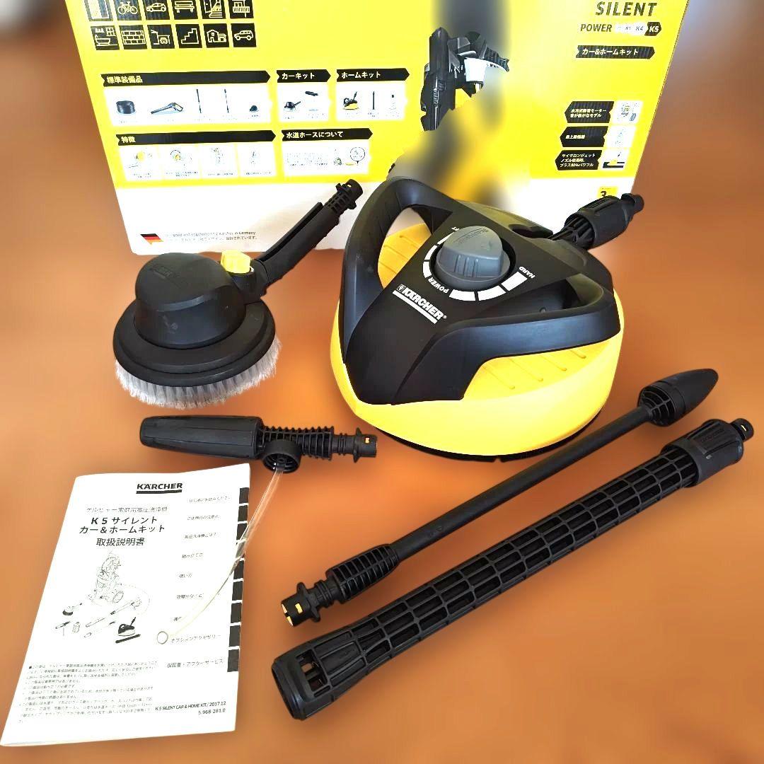 新品 KARCHER　ケルヒャー K5　サイレント　高圧洗浄機用アクセサリー