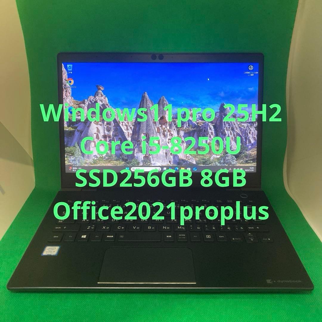 k*a様 Dynabook G83/M i5-8250U Win11 SSD25