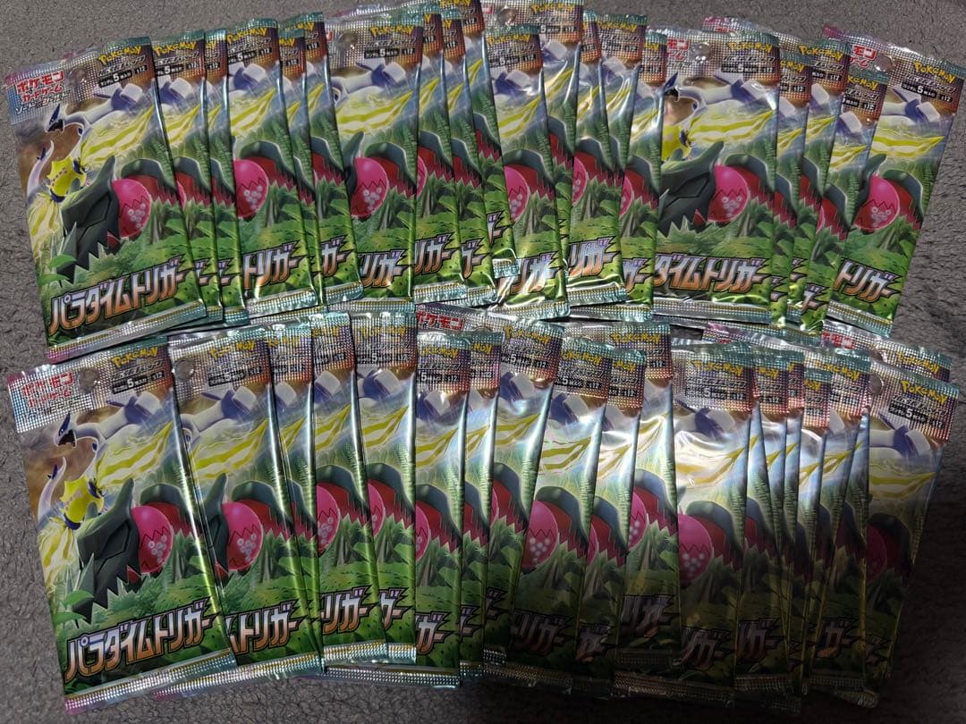 パラダイムトリガー 40パック　ポケモンカード 絶版
