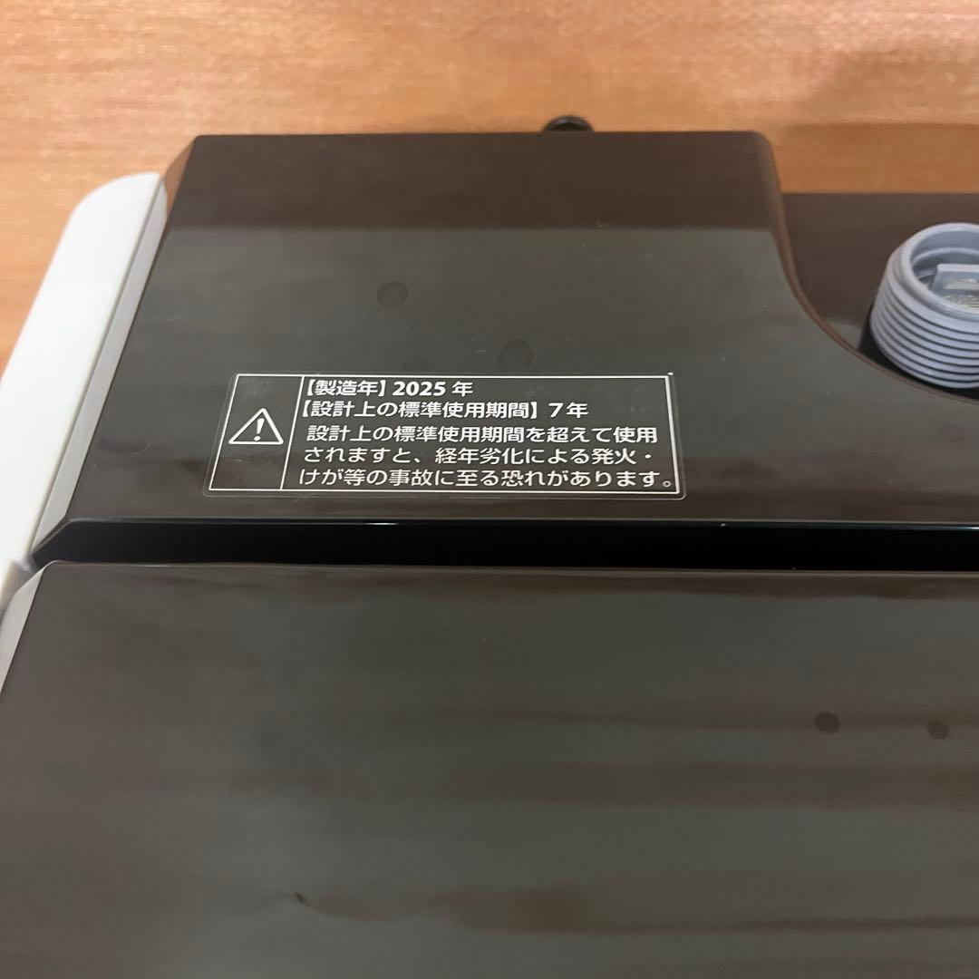 一都三県限定　配送設置無料　縦型洗濯機　A-stage 2025年　5.5kg