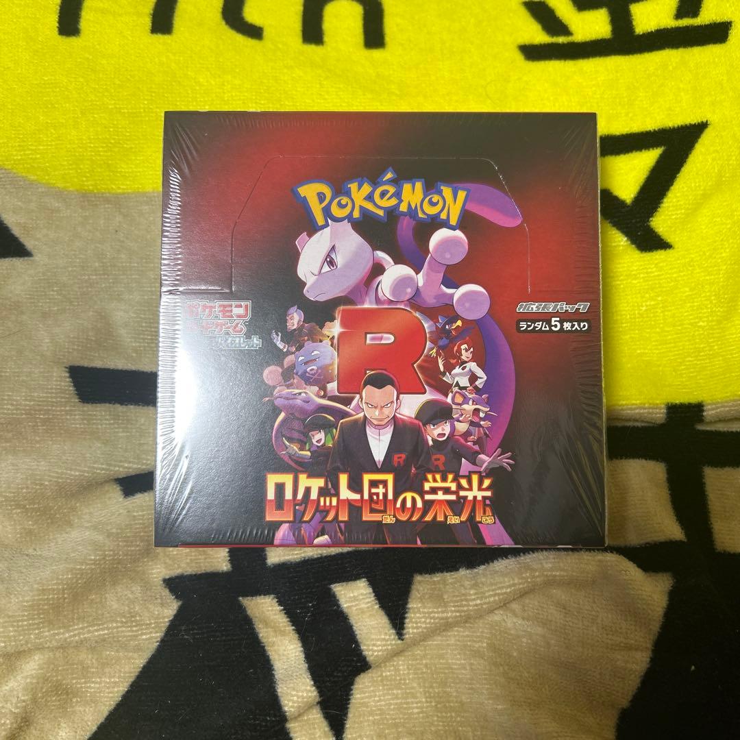 e*b様 ロケット団の栄光　未開封　シュリンク付きBOX