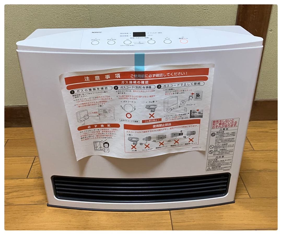 未使用 ノーリツ ガスファンヒーター GFH-4004S-W5 都市ガス