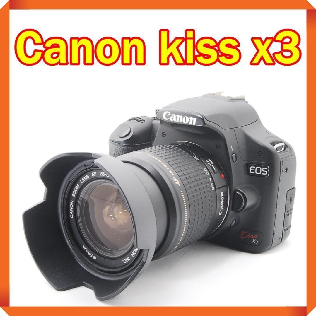 Canon EOS Kiss x3 動画機能搭載でお手頃価格！ 届いてすぐ使える