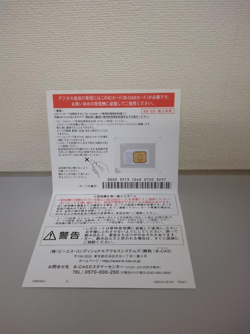 Panasonic プライベートビエラ　ポータブルテレビ UN-15T7-W