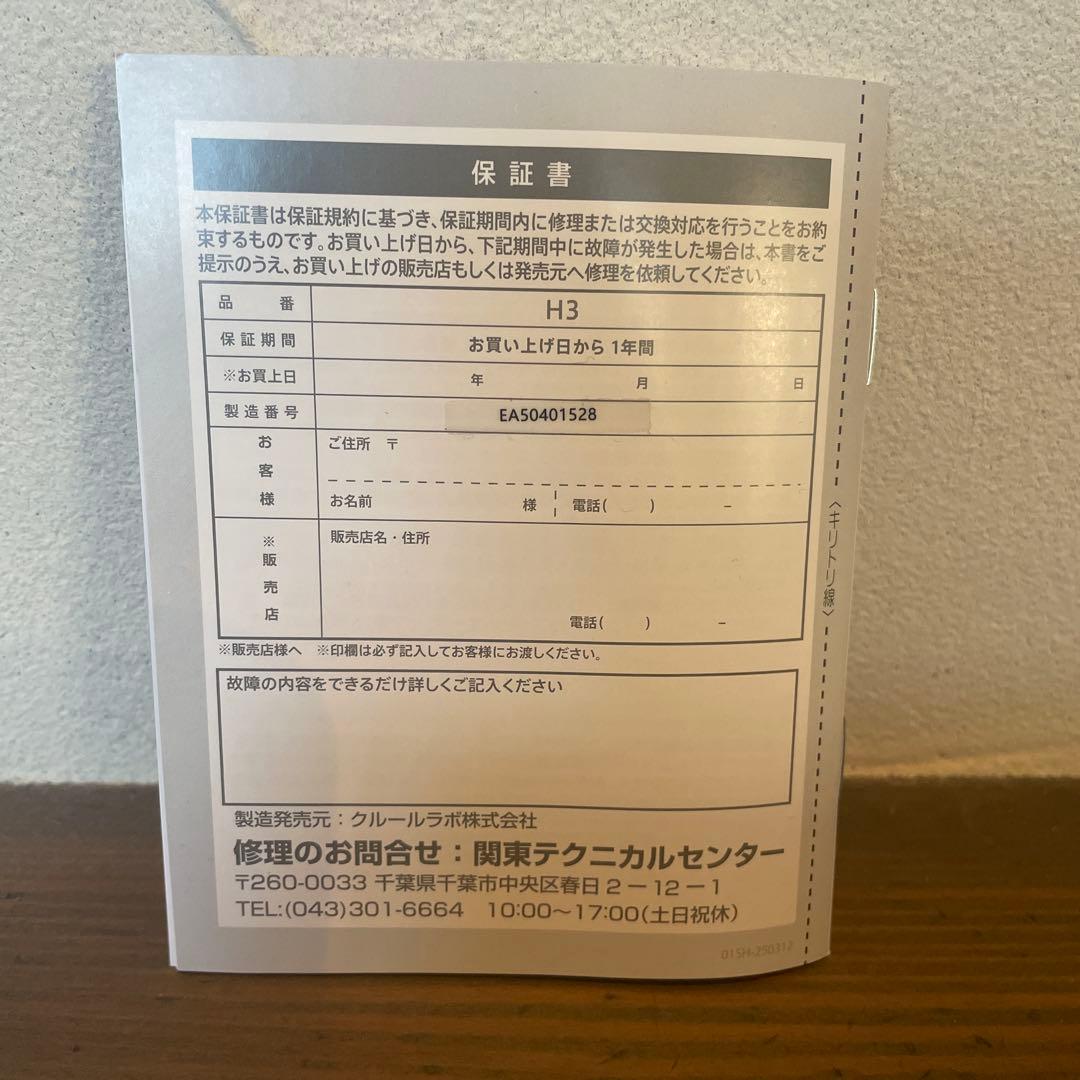 ZOGANKIN ゾーガンキンスカルプ