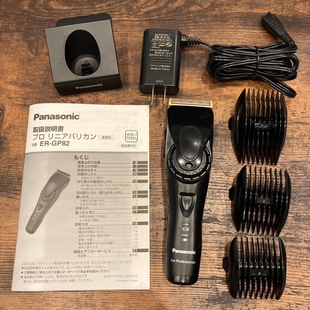【なっちゅ】パナソニック プロ ER-GP82