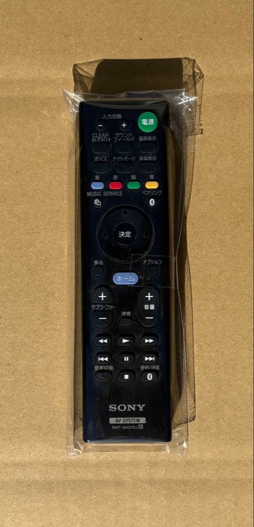 【美品✨】SONY サウンドバー ブラック HT-ST5000 ① 17年製