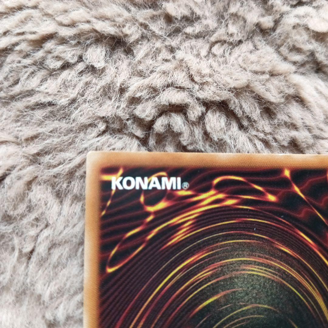 竜騎士ガイア　レリーフ　アルティメットレア