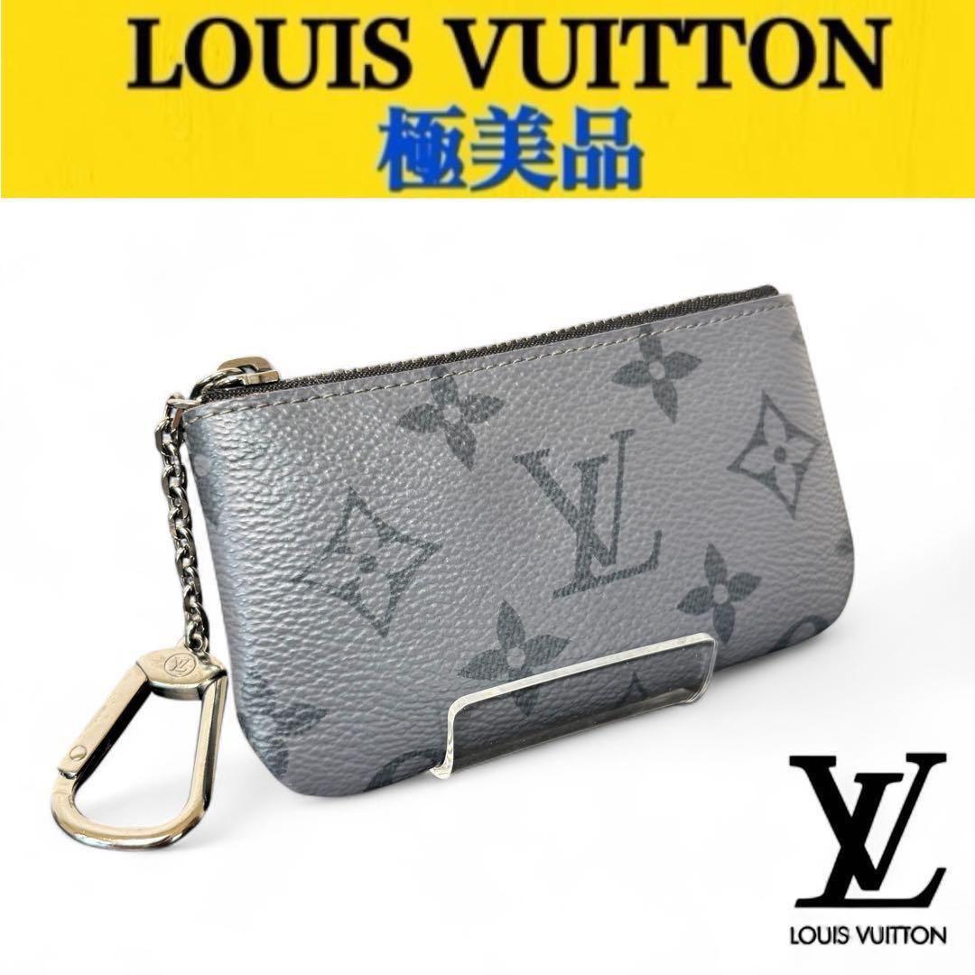 ◇ルイヴィトン◇M80905/エクリプス/ポシェットクレ/ケース/小銭入れ