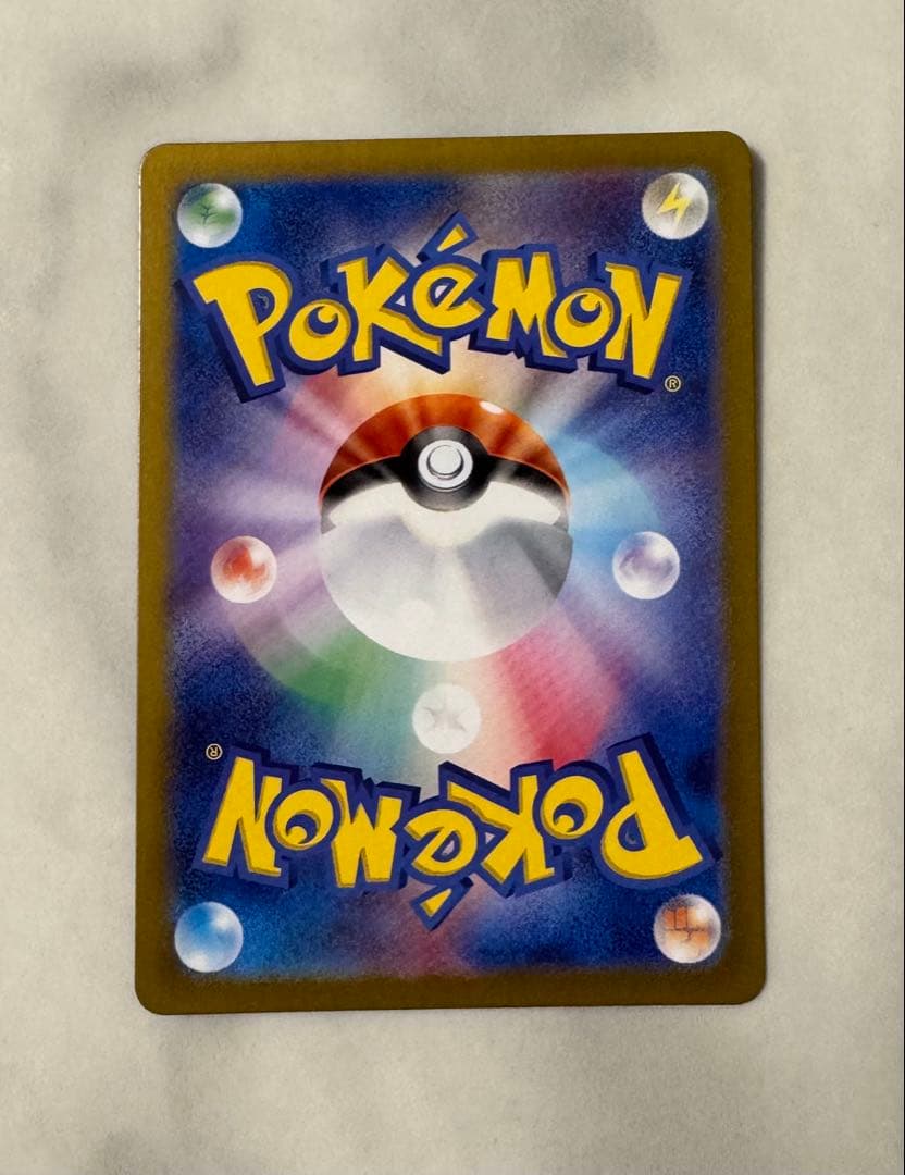 夏がキタ！ プロモカードGETキャンペーン ピカチュウ