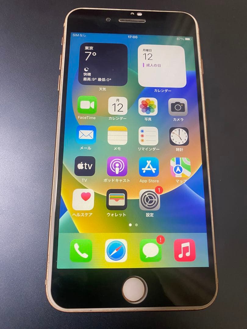iPhone 8 Plus　ゴールド 本体のみ64GB SIMフリー