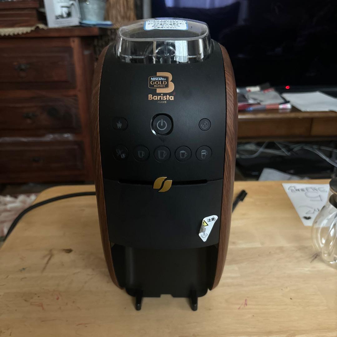 ネスカフェ　ゴールドブレンド　バリスタ　ダブリュー　ウッディブラウン