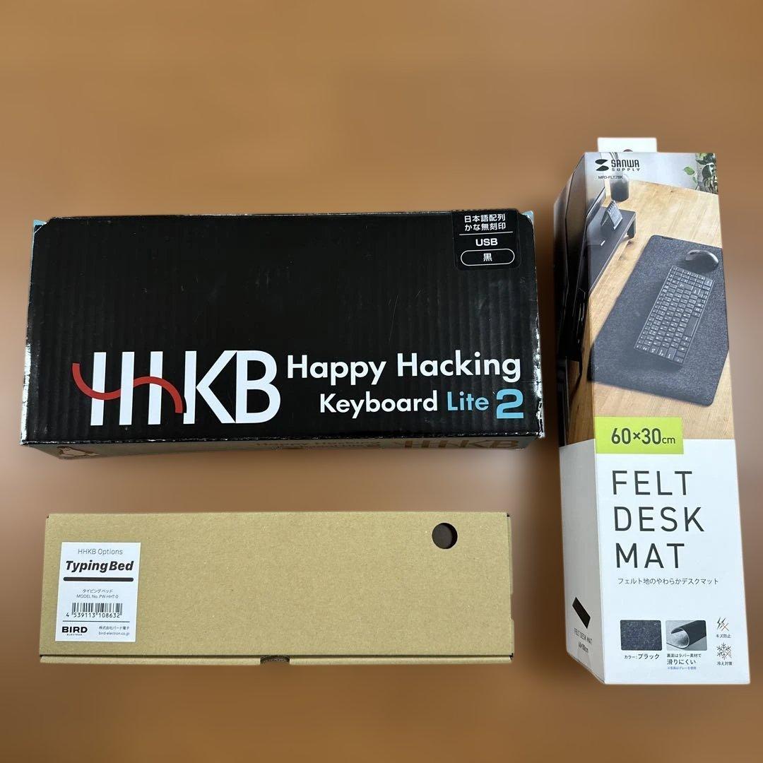 HHKB Lite2 パームレスト　フェルトマット