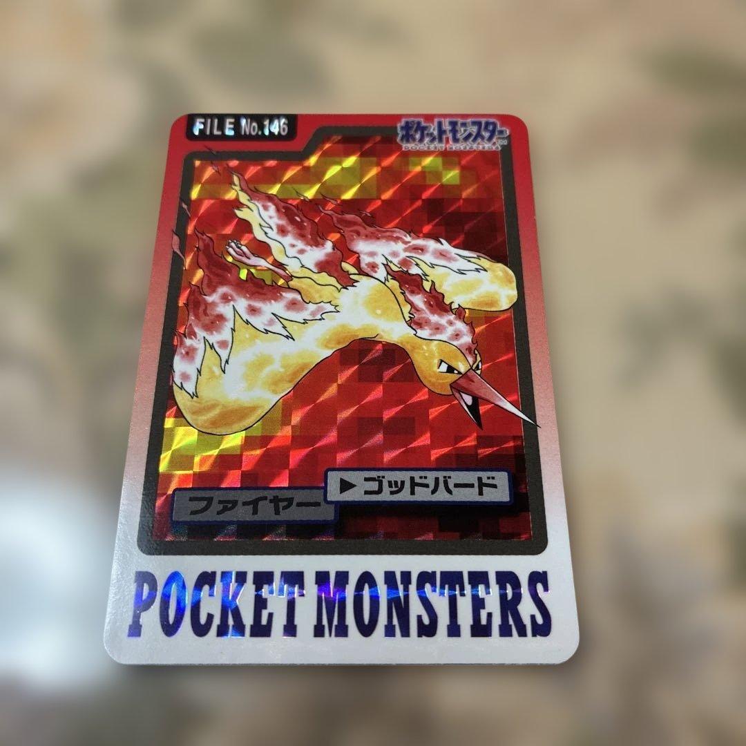 ポケモンカードダス ファイヤー　FILE No.146