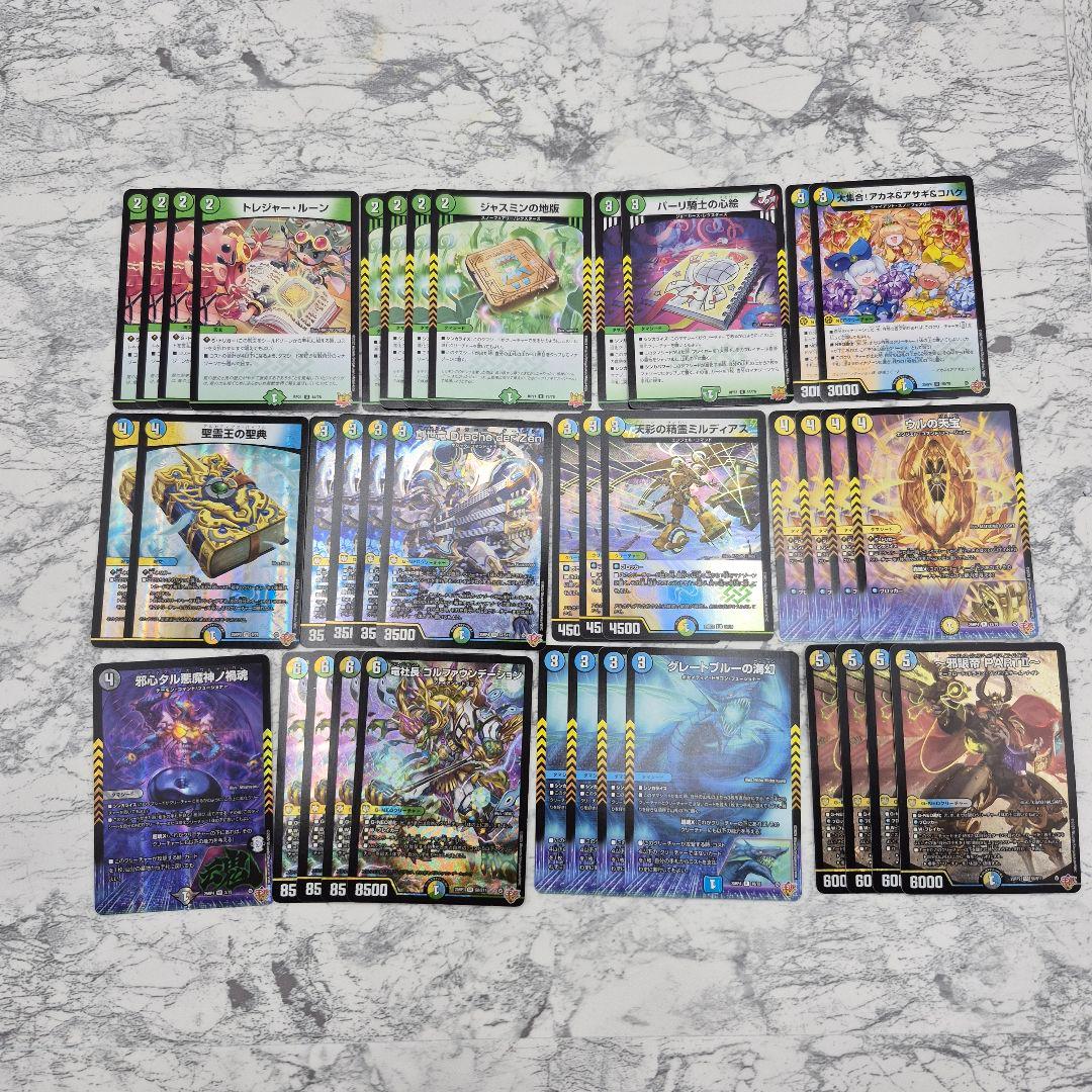 4C創世竜 デッキ　ジェネシス　ドラッへダーゼン