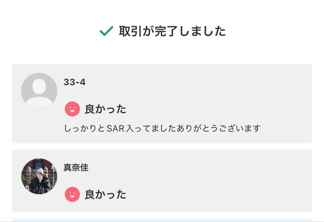 ドリームEX未開封 1パック　メガゲンガー MA OR SAR