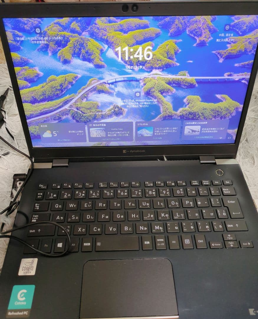 dynabook G83　中古PC