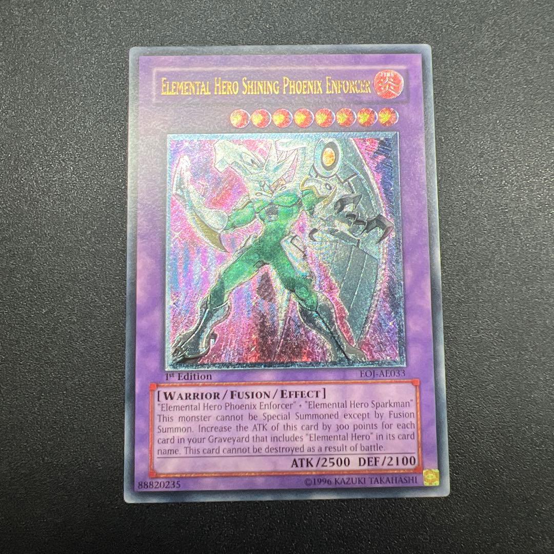 遊戯王OCG デュエルモンスターズ Elemental Hero Shining Phoenix Enforcer