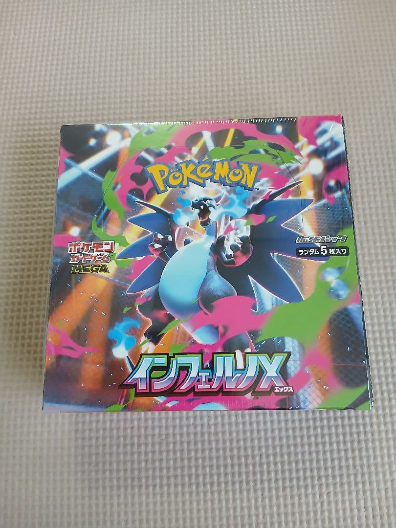 ポケモンカード　インフェルノX　新品未開封　シュリンクつき1BOX