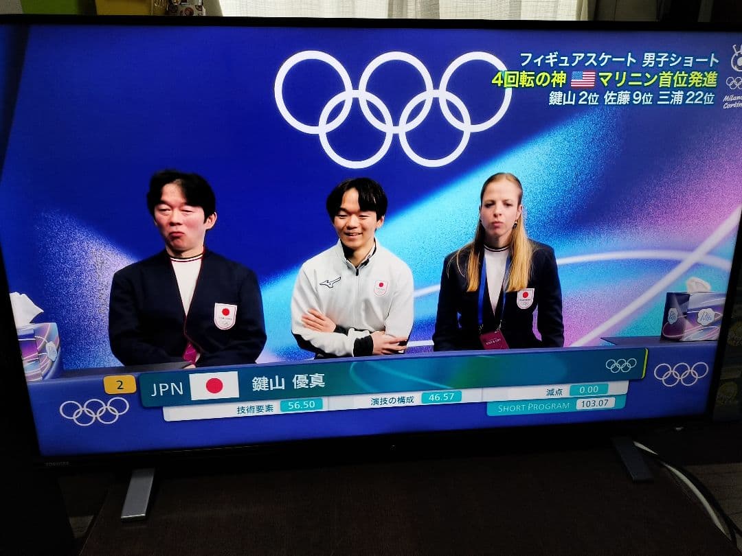 REGZA 43C350X 4K液晶テレビ　43インチ