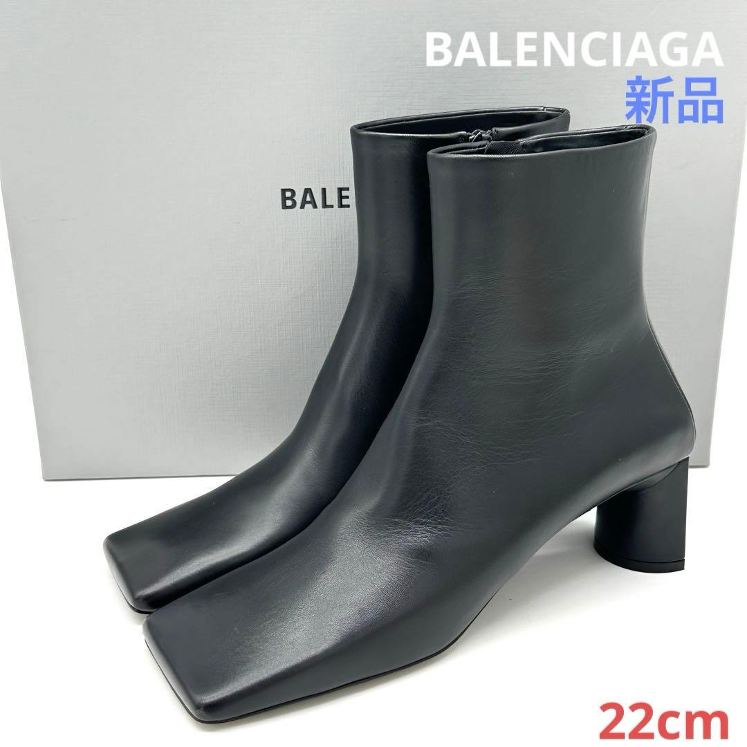 〈新品〉BALENCIAGA【22】スクエアトゥ サイドジップ ショートブーツ