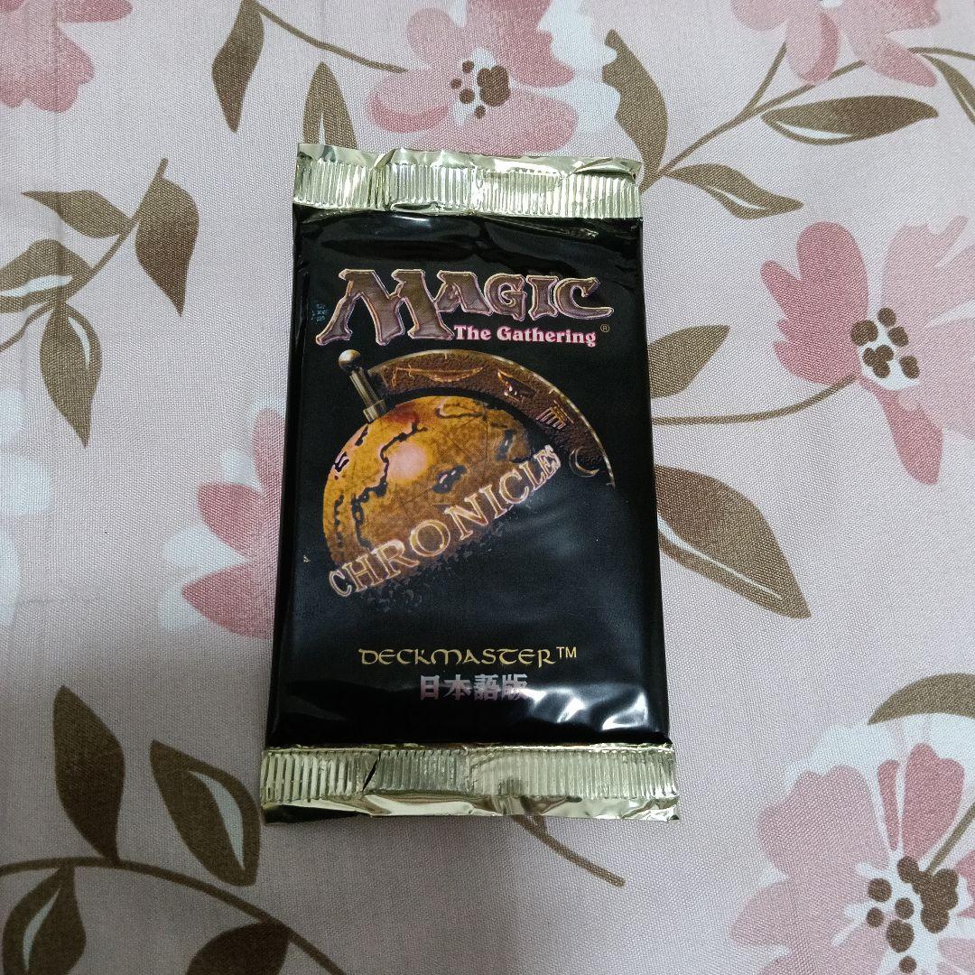 【貴重】【新品未開封】日本語版黒枠 クロニクル CHR ブースターパック