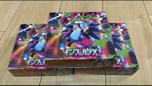 ポケモンカード　インフェルノX シュリンク付き ３ BOX新品　未開封