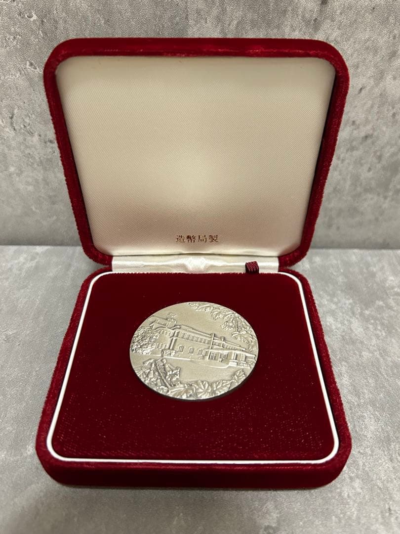 ☆極美品☆ 内閣制度創始百周年記念 純銀メダル