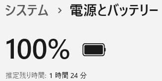 ■Windows11■Corei7■SSD■富士通ノートパソコン■1214