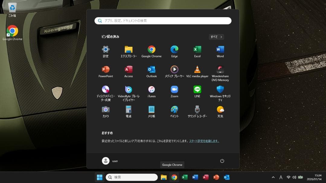 ■Windows11■Corei7■SSD■富士通ノートパソコン■1214