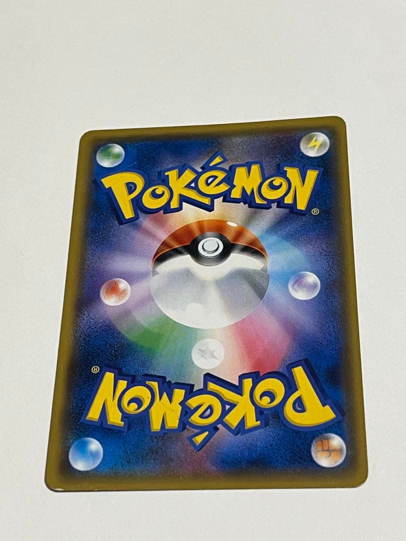 ポケモンカード　紳士風のピカチュウ