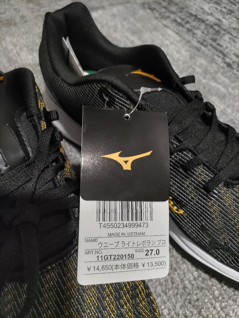 新品未使用 Mizuno ウェーブフィットトランプロ 27.0 黒/金