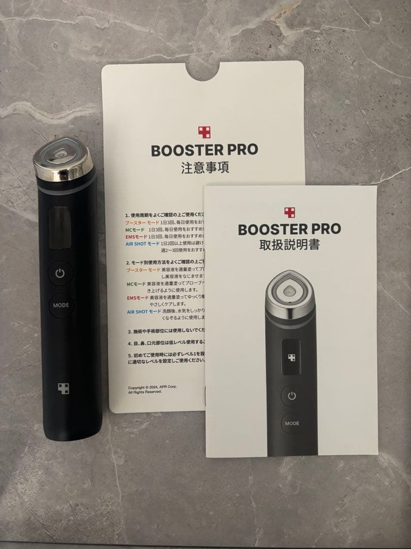 メディキューブAGE-Rブースタープロ　美顔器