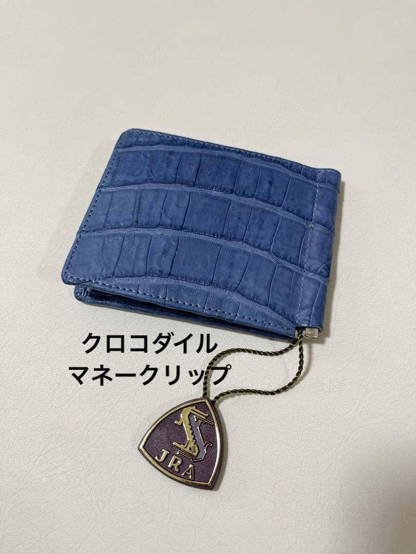 藍染 クロコダイル マネークリップ 藍　JRAマーク付