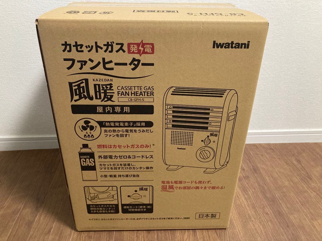 イワタニ　カセットガスファンヒーター CB-GFH-5