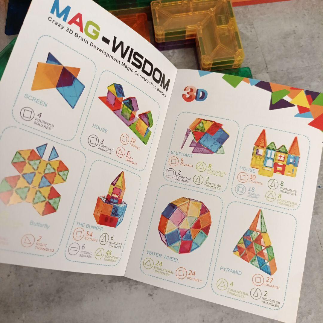 ピタゴラス算数　MAG-WISDOM　カラフル マグネットブロック 知育玩具