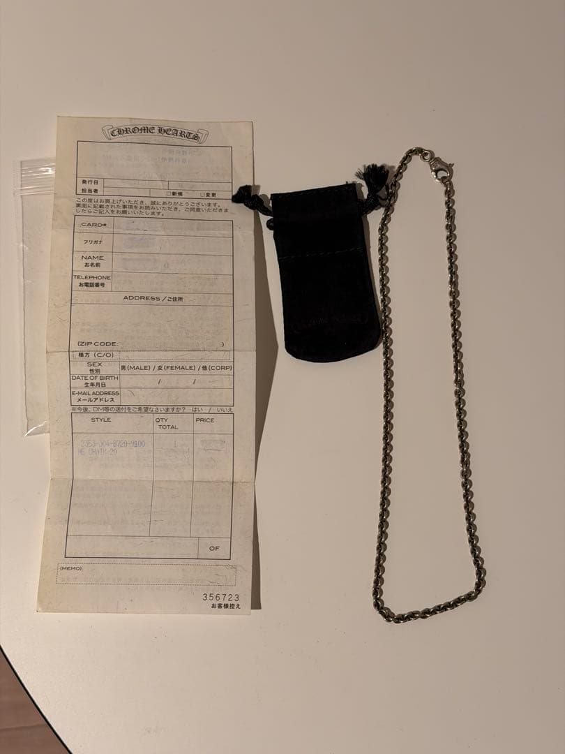 chrome hears neチェーン 20inch