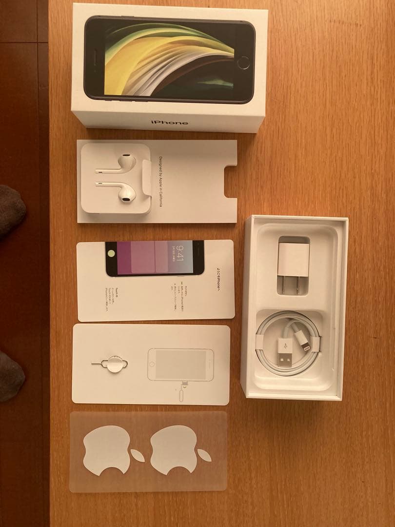 iPhone SE (第2世代) ブラック 本体