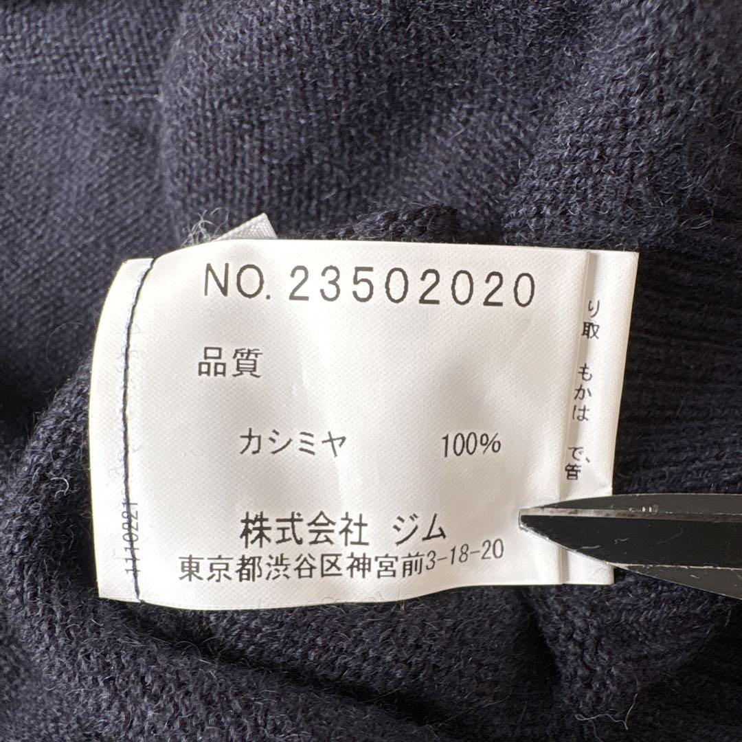 25AW完売未使用タグ☆gim ジム ニット ハイゲージ クルーネック カシミヤ