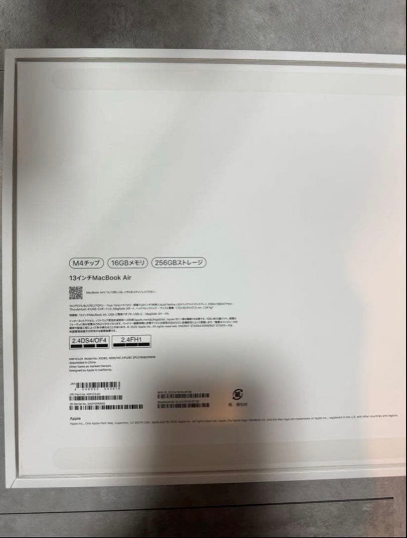 MacBook Air 13インチ M4チップ 256GB
