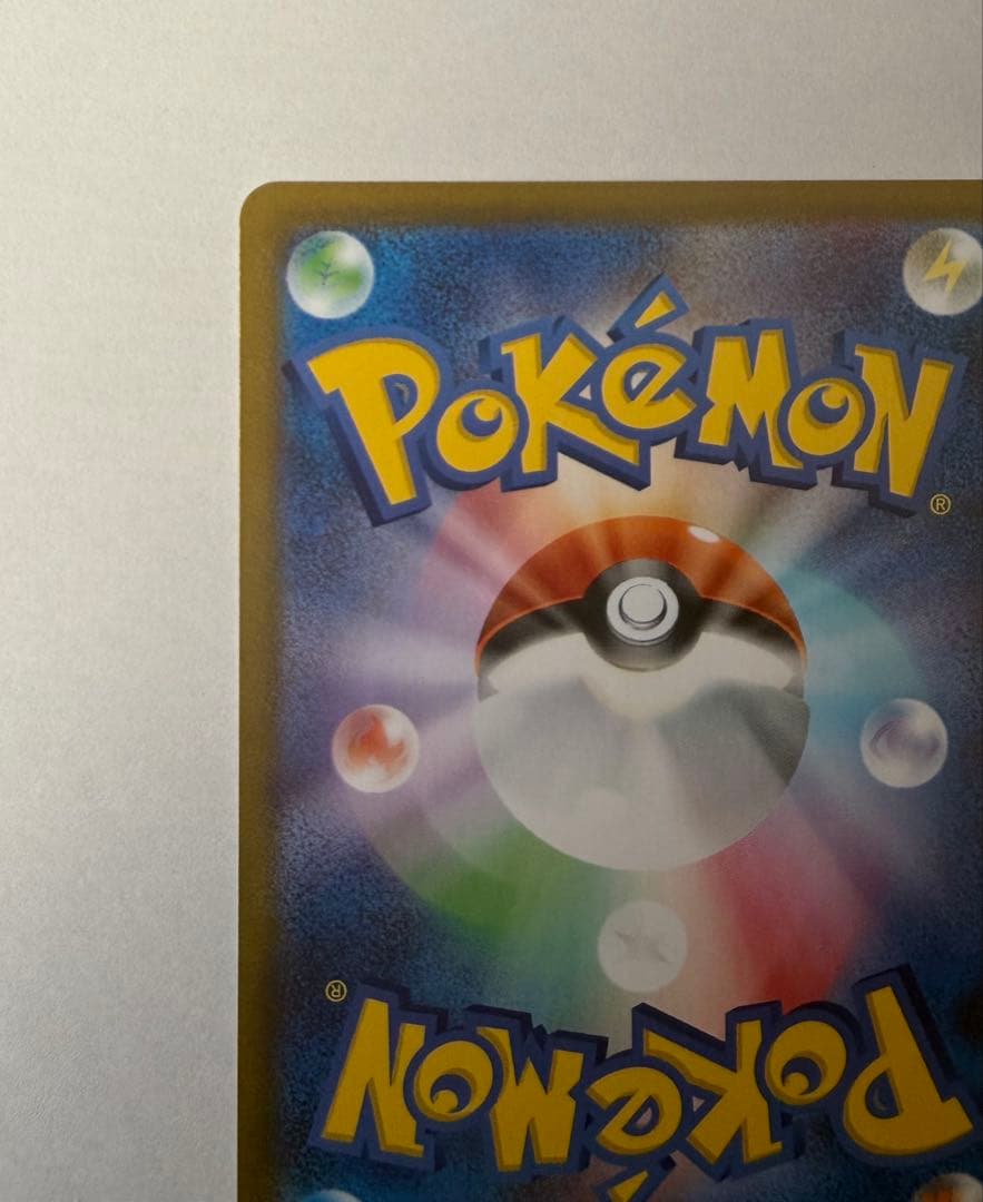 ポケモンカードゲーム スタートデッキ100 No.040 イーブイAR