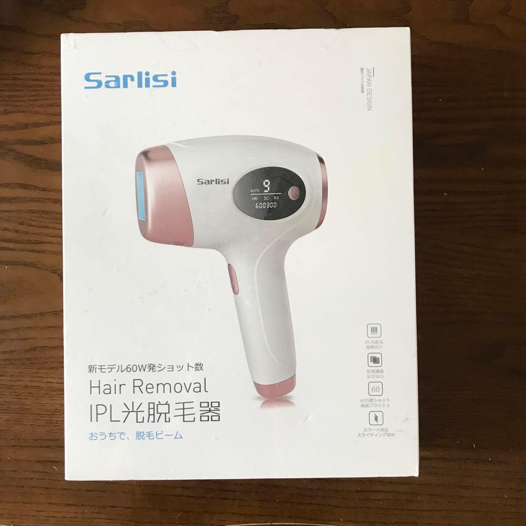 光脱毛器、おうちで簡単脱毛！未開封新品！