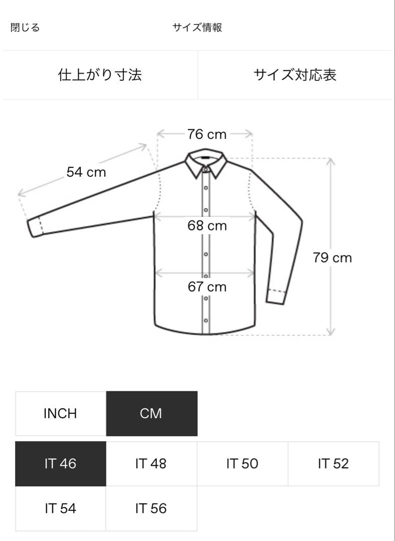 Rick Owens 25SS OVERSIZED FAUN SHIRT 黒