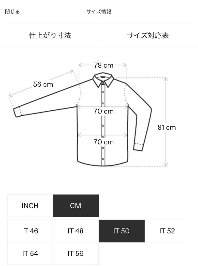 Rick Owens 25SS OVERSIZED FAUN SHIRT 黒