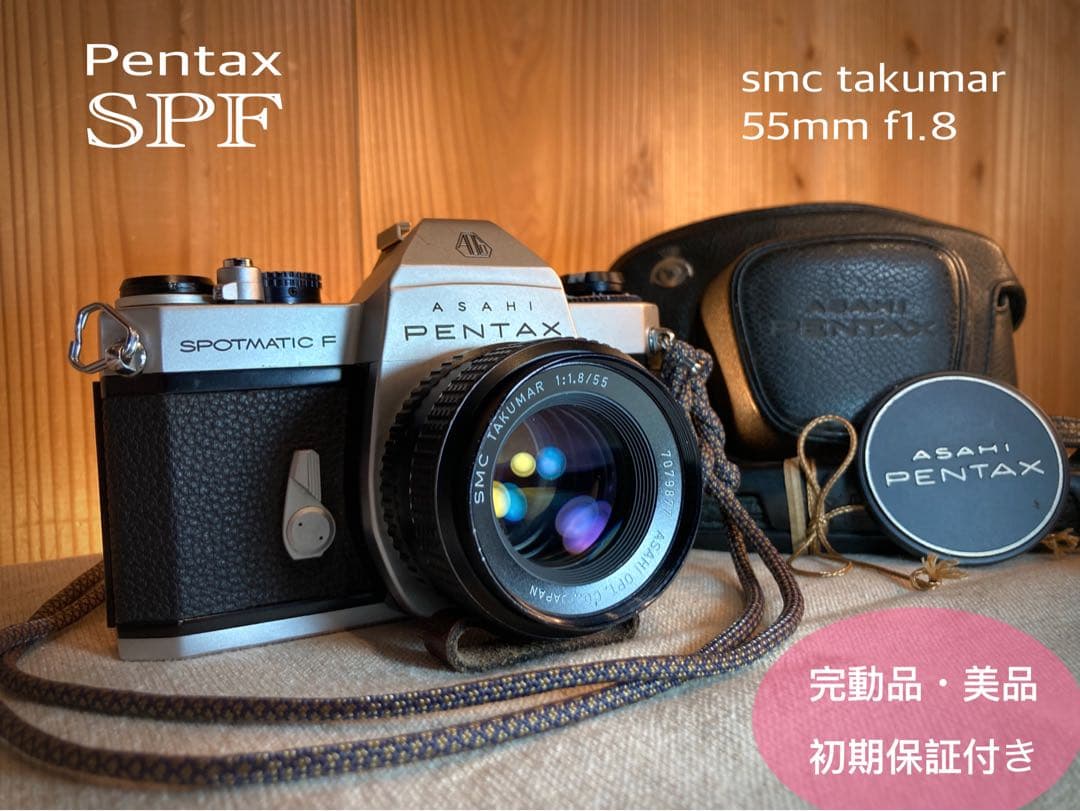 pentax spf フルセット★完動品＊美品＊初期保証付！★作例多数