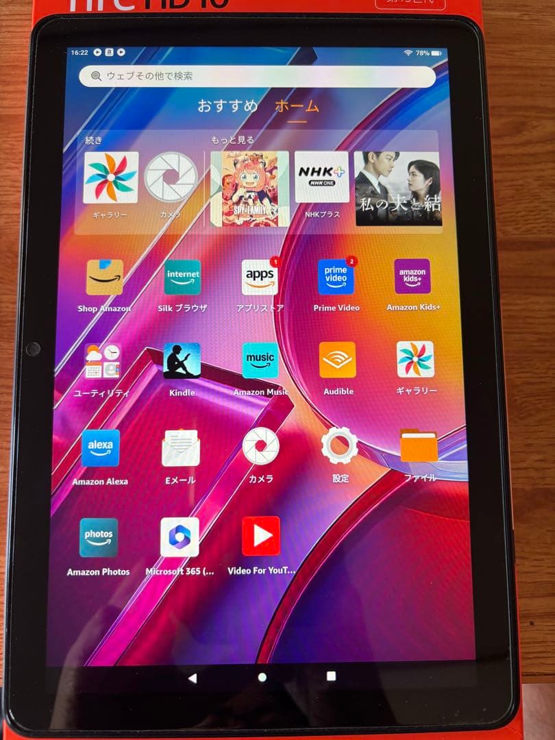 Amazon fire HD 10 タブレット13世代 32GB