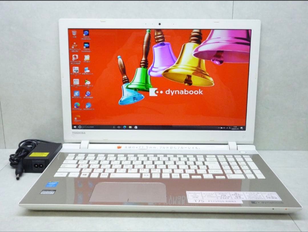 最上級　東芝　超速core i7 PC＋新品SSD512GB +メモリ16GB