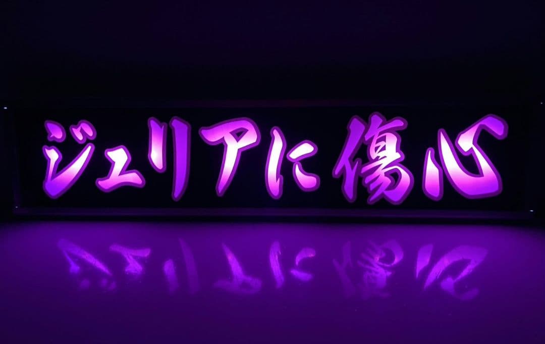 ワンマンアンドン ♠︎梵天♠︎