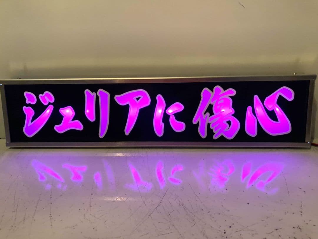 ワンマンアンドン ♠︎梵天♠︎