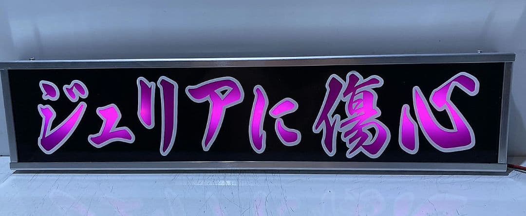 ワンマンアンドン ♠︎梵天♠︎